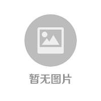 广州洋奕电子科技有限公司